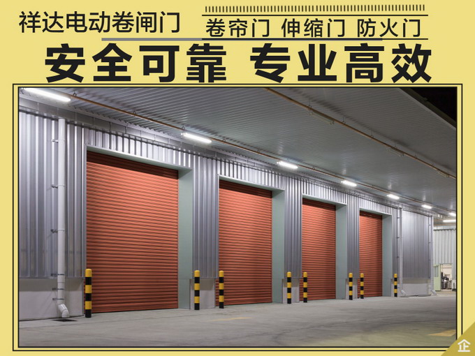 电动防火门 (2).jpg 电动防火门 (2).jpg